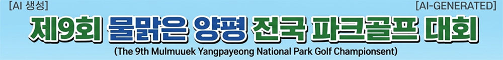 알림 이미지