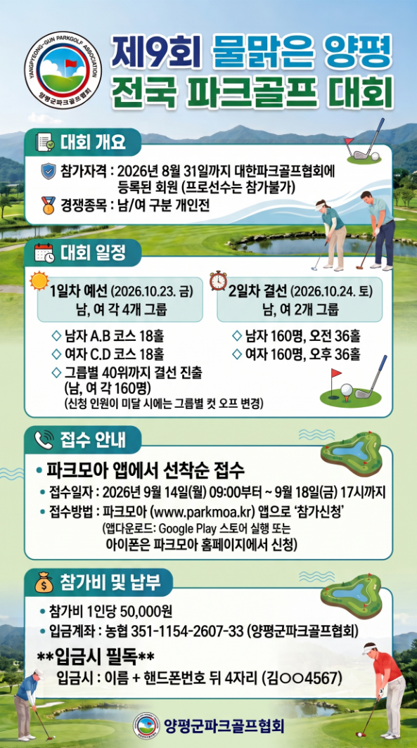 포스터